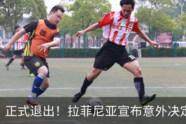 正式退出！拉菲尼亚宣布意外决定，巴西男足批准，安帅遗憾