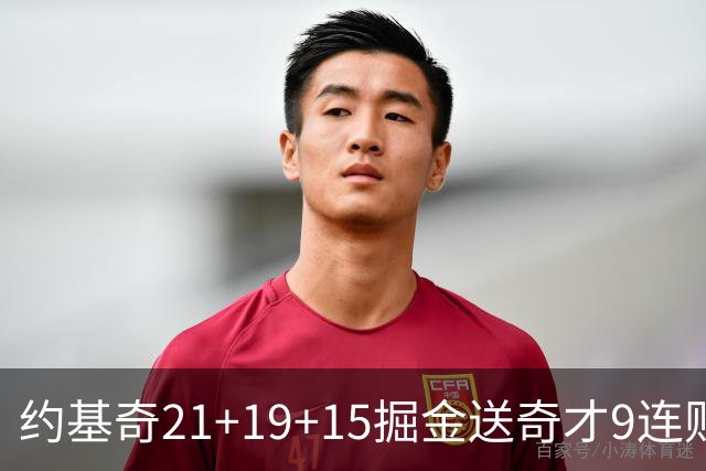 约基奇21+19+15掘金送奇才9连败 黄蜂力克爵士